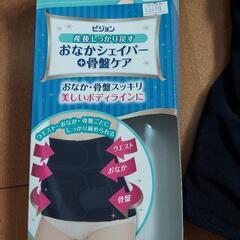 産後　骨盤ベルト　犬印　ピジョンの画像