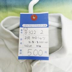 8-322-2　子供　ポロシャツ#10286の画像