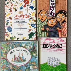 絵本児童書22冊(中古)の画像