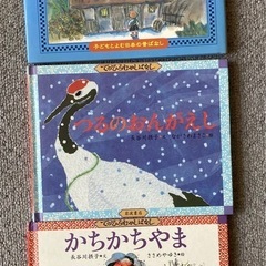 絵本児童書22冊(中古)の画像