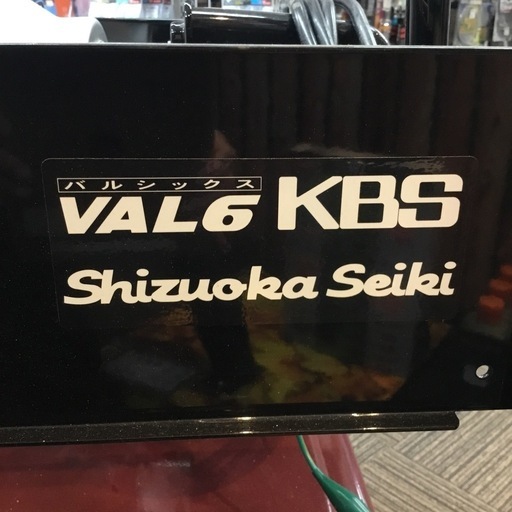 【店頭引取限定】【中古】【現状販売】静岡製機 ジェットヒーター 49,500円(税込)