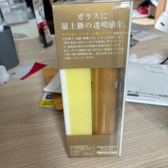 キイロビン・ゴールド
の画像