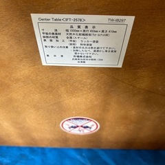 センターテーブルの画像