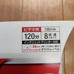 DVD-Rの画像
