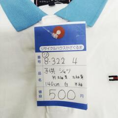 8-322-4　子供　シャツ#10288の画像