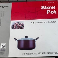 鍋、未使用品の画像