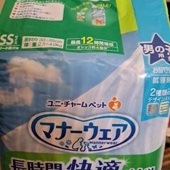 マナーウェアの画像