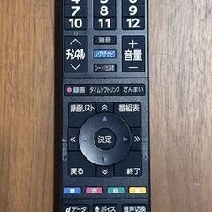 2023年製 東芝 4K液晶テレビ REGZA 50V型 重低音立体音響システムZ Dolby Atmos 50Z670L TVスタンド付属 中古家電 店頭引取歓迎 R9944の画像