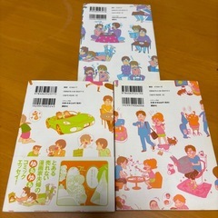 ヨメキン［ヨメとド近眼］講談社　3冊まとめて　の画像