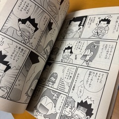 ヨメキン［ヨメとド近眼］講談社　3冊まとめて　の画像