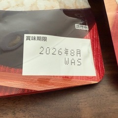 アルファ米 防災 バラ売り可の画像