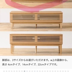 テレビ台 テレビボード リセノインテリア 
Re:CENOの画像