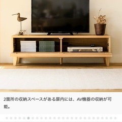 テレビ台 テレビボード リセノインテリア 
Re:CENOの画像