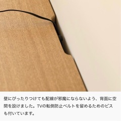 テレビ台 テレビボード リセノインテリア 
Re:CENOの画像