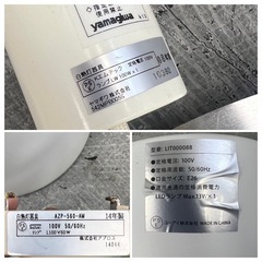 ペンダントライト3点　ヤマギワ/unicoの画像