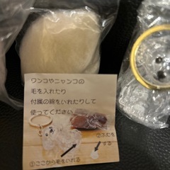トイプードル毛玉入れキーホルダーの画像