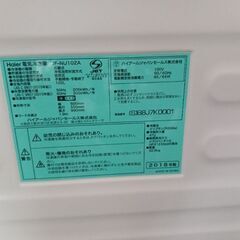 自動霜取り機能なし、冷凍庫の画像