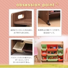 おもちゃ収納の画像