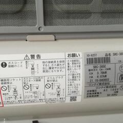 ガスファンヒーター　Rinnaiの画像