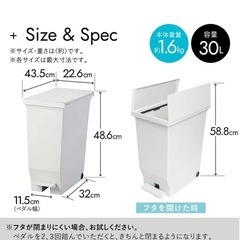 【新品】ゴミ箱2つセットの画像