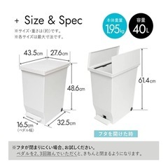 【新品】ゴミ箱2つセットの画像