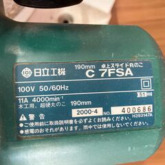 【中古】【動作OK】【店頭引取限定】スライド丸のこ　ＨＩＴＡＣＨＩ　ヒタチ　Ｃ７ＦＳＡ　本体のみの画像