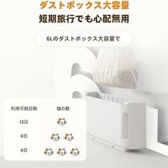 HHOlove 猫自動トイレ 自動清掃 専用アプリ 猫砂マット 専用ライナー の画像
