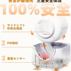 HHOlove 猫自動トイレ 自動清掃 専用アプリ 猫砂マット 専用ライナー の画像