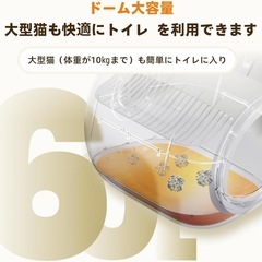 HHOlove 猫自動トイレ 自動清掃 専用アプリ 猫砂マット 専用ライナー の画像