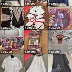 メルカリ出品されてる方！