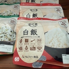 アルファ米 防災 バラ売り可の画像