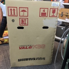 【店頭引取限定】【未使用品】静岡製機 ジェットヒーター 121,000円(税込)の画像