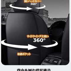 シートカバーの画像