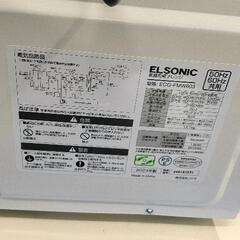 0819-110 電子レンジELSONICフラットタイプ　ECG-FMW603　24年製の画像