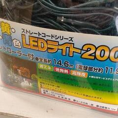0819-256 LEDライト イルミネーションライトの画像