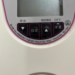 タニタ　体重計　体脂肪計の画像
