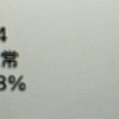 美品　MacBook Air2020M1の画像