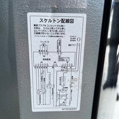 三菱　冷蔵庫の画像