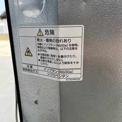 三菱　冷蔵庫の画像