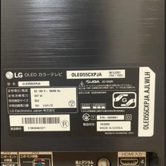 4k有機ELテレビ　2020年製　OLED55CXJPA 55インチ の画像