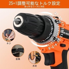 新品未使用　電動ドリル 工具セット 85PCS 12V電動ドライバー ドリルドライバー 正逆 の画像