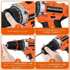 新品未使用　電動ドリル 工具セット 85PCS 12V電動ドライバー ドリルドライバー 正逆 の画像