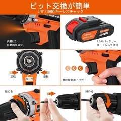 新品未使用　電動ドリル 工具セット 85PCS 12V電動ドライバー ドリルドライバー 正逆 の画像