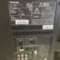 TOSHIBA 22R3 テレビ 東芝 リモコン付きの画像
