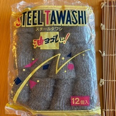 巻き簀　スチールタワシ　トング　ヘアーストッパーの画像