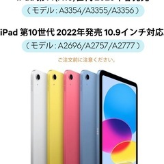  iPad A16 キーボード 11世代 2025 iPad 10世代 キーボード 10.9 の画像
