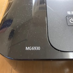【ジャンク品】CANON MG6930 おまけ付きの画像
