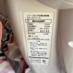 EC-ST11-S 掃除機の画像