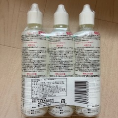 未開封 ハードコンタクト 保存液の画像