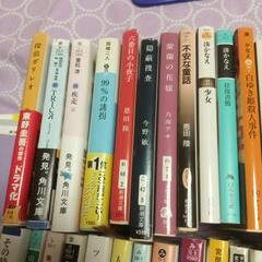湊かなえ、恩田陸、東野圭吾、山田悠介など小説29冊の画像